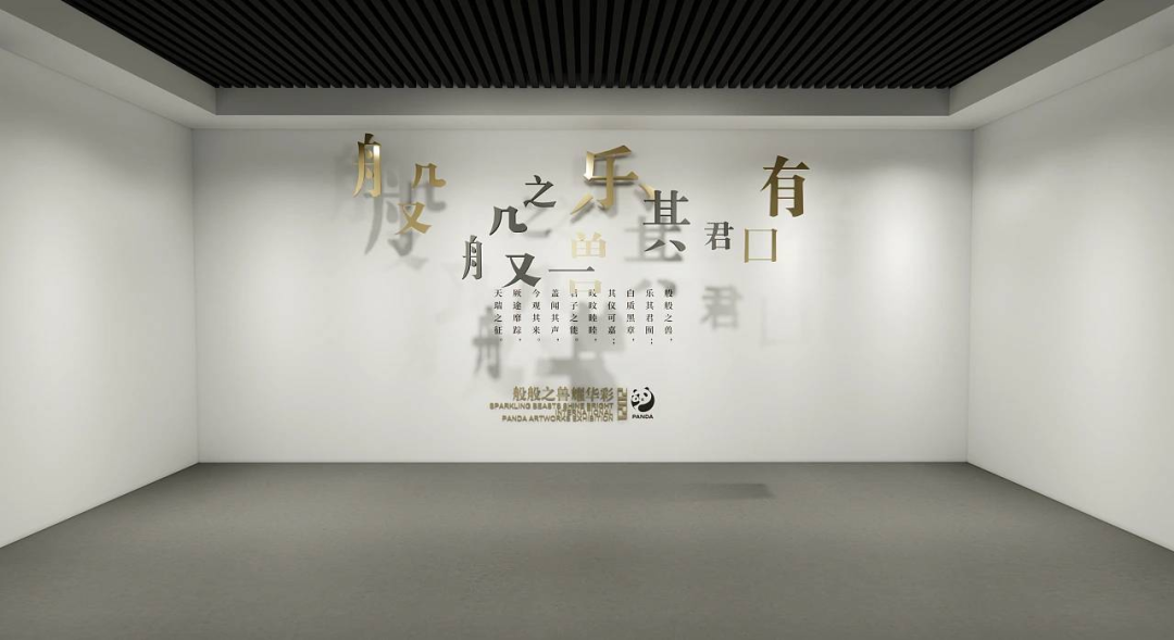 文化装置-1