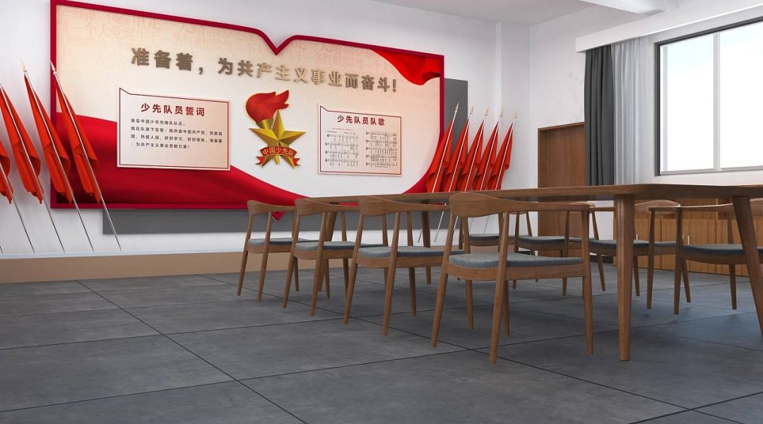 校园党建活动室设计-1