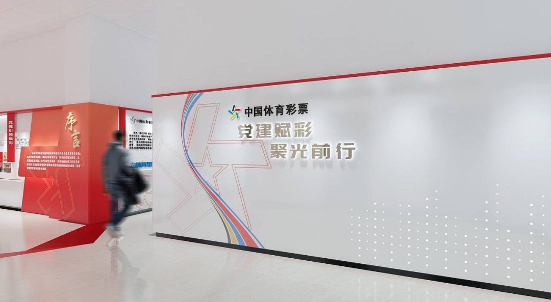 体育彩票党建长廊设计-1