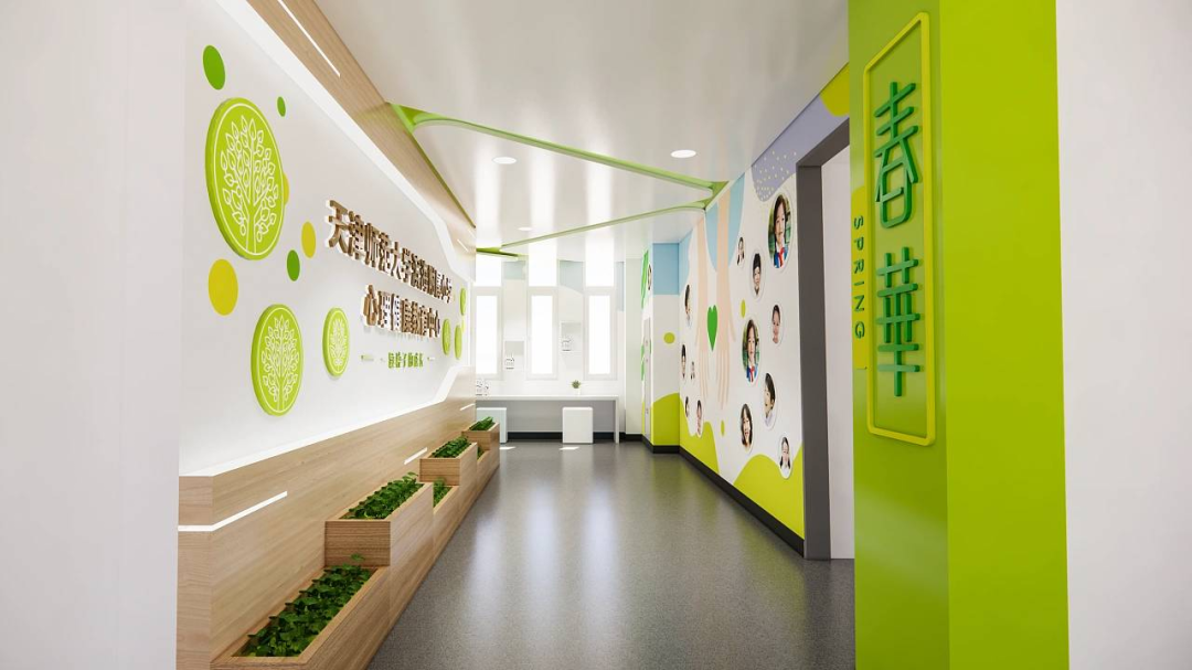 校园心理健康教育中心设计-1