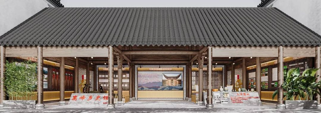 嵩峰乡史馆设计-1