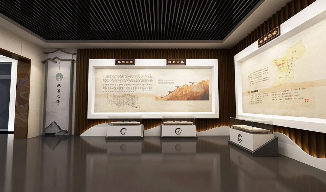 村史馆设计-1