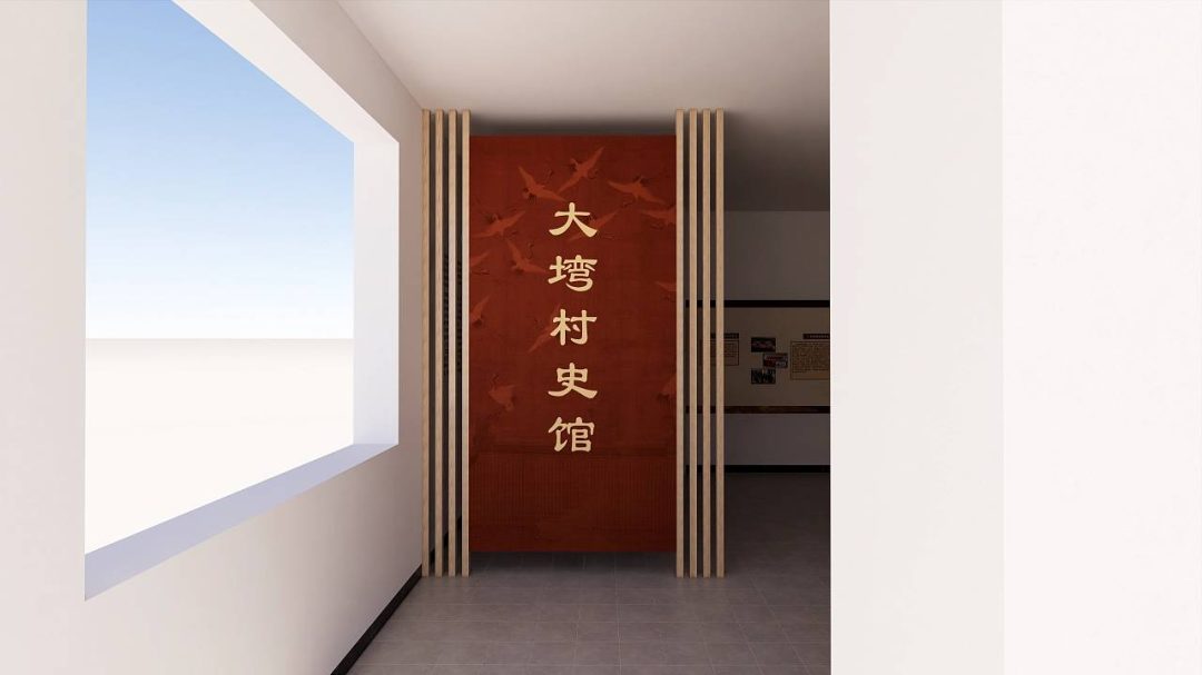 村史馆设计-1