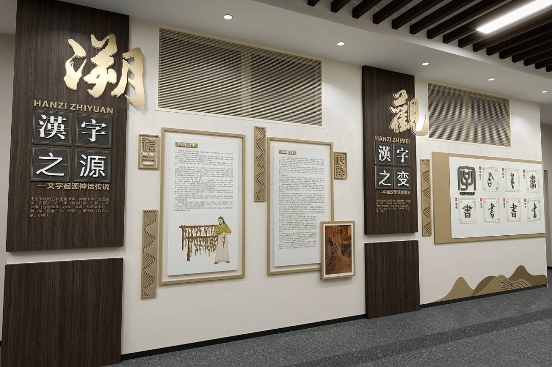 法治文化长廊设计-1