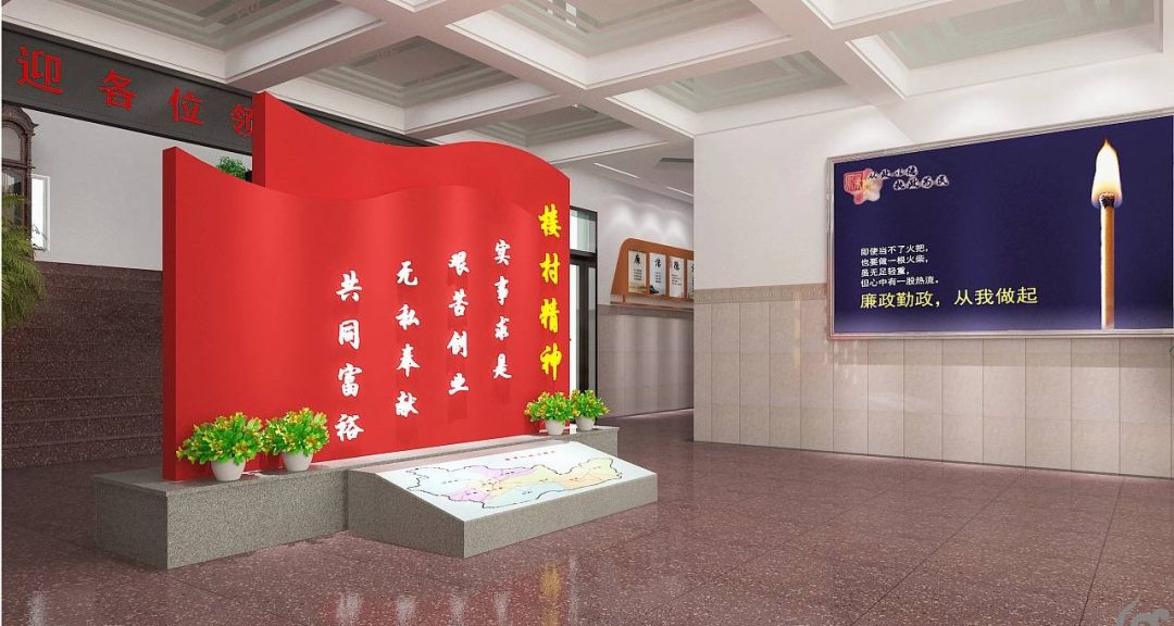 村史馆设计-1