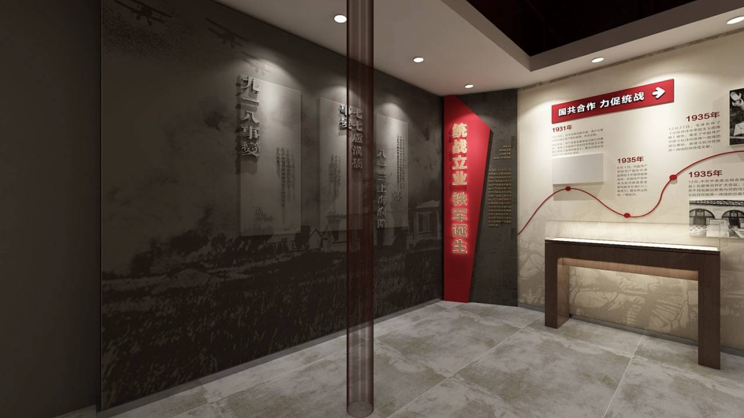 新四军统战纪念馆设计-1