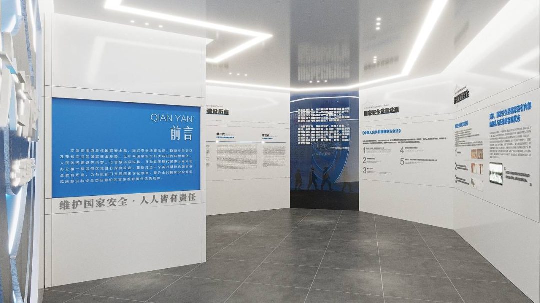 公安局文化展厅设计-1