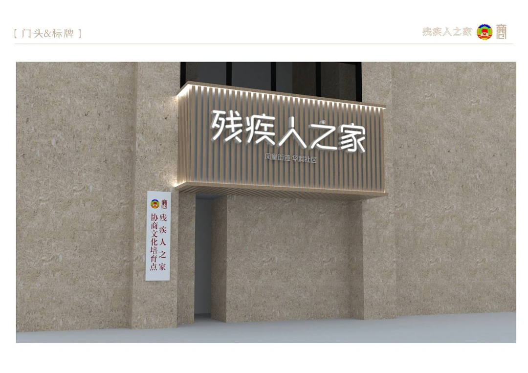 二七纪念塔/纪念馆设计-1