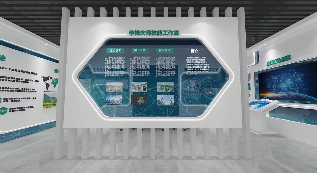 技能工作室设计-1