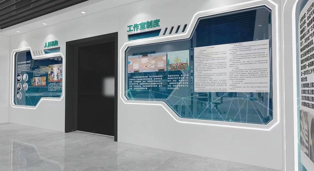 技能工作室设计-1
