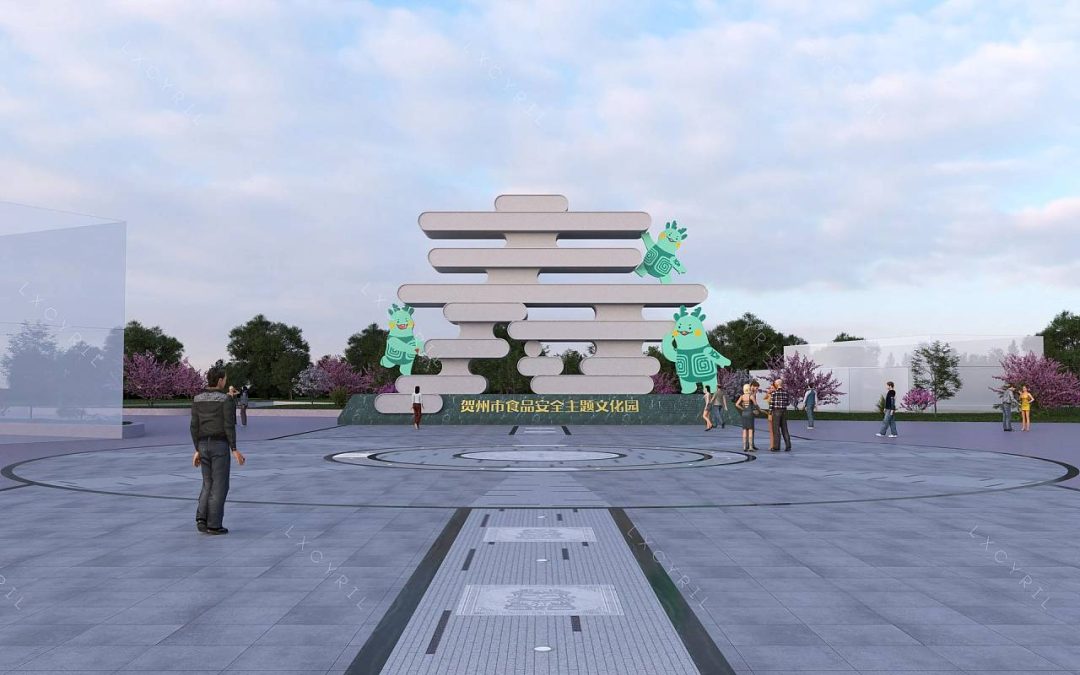 长寿文化主题公园文化建设设计-1
